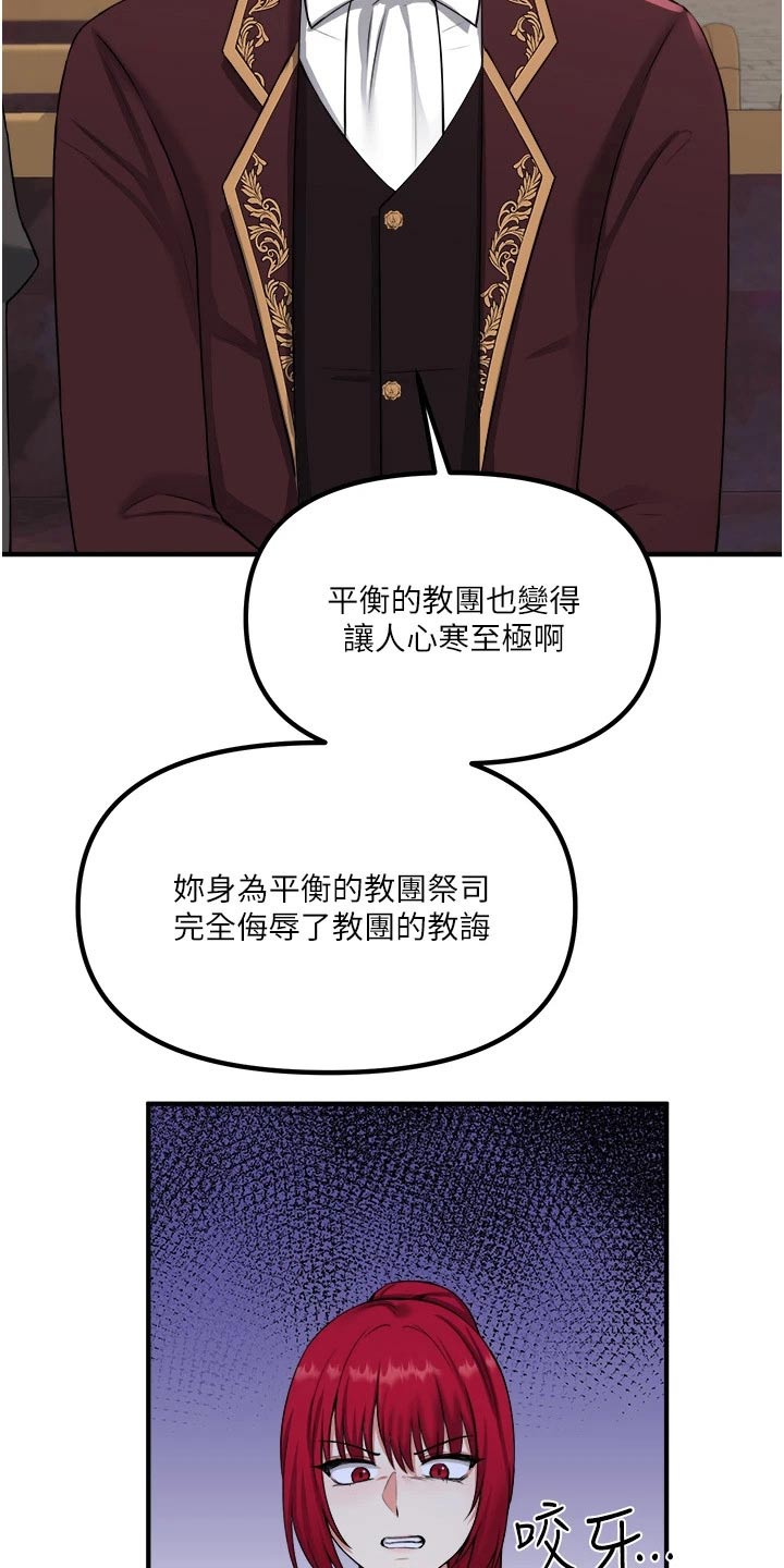 第57章：只能相信你10