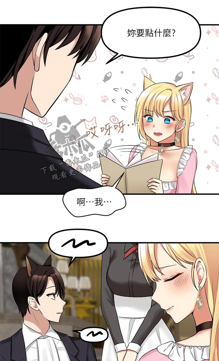 第33章：药剂0