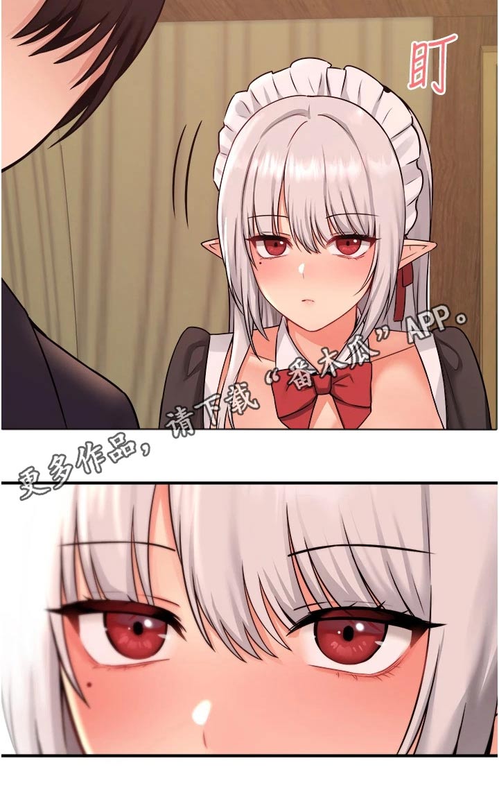 第64章：哑口无言20