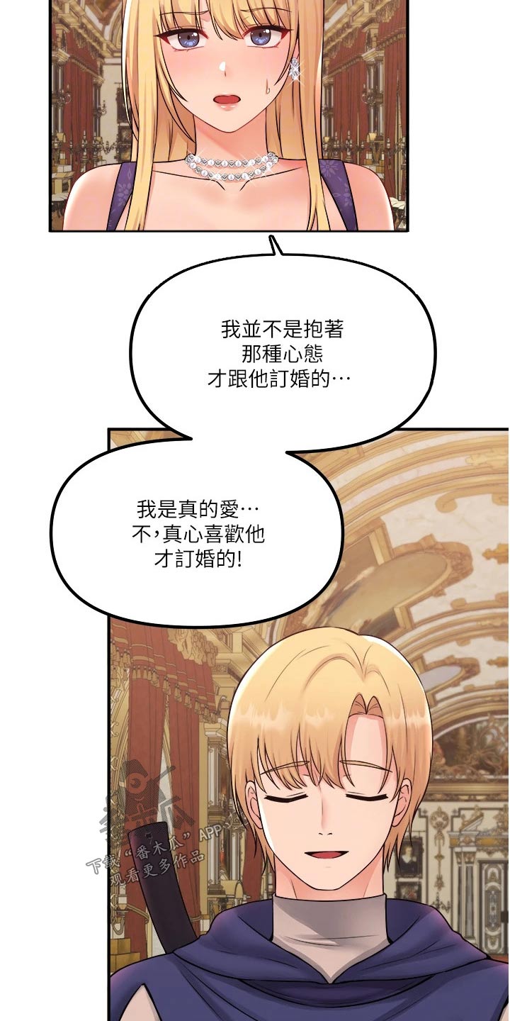 第63章：家族9