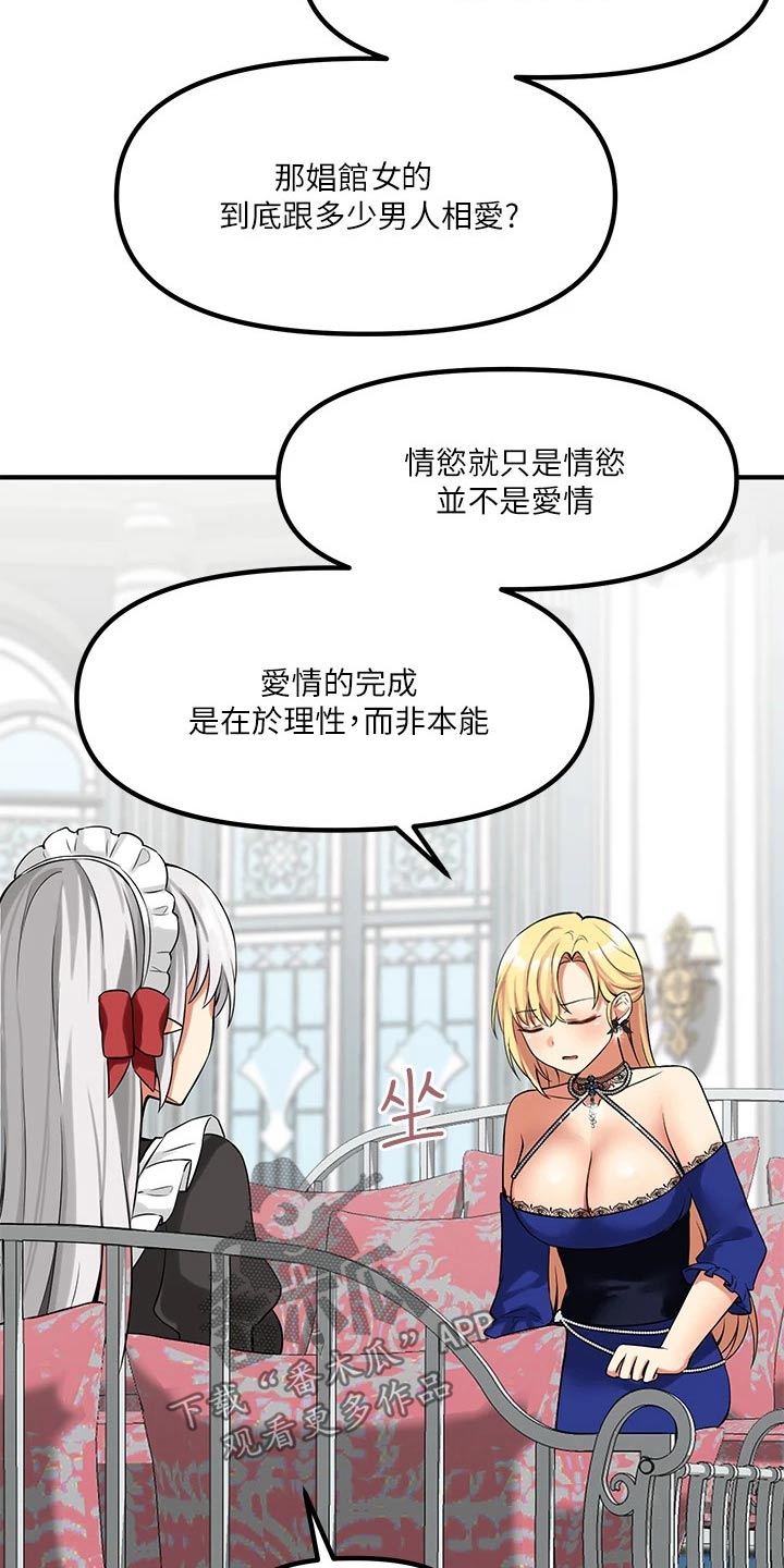 第29章：针对12
