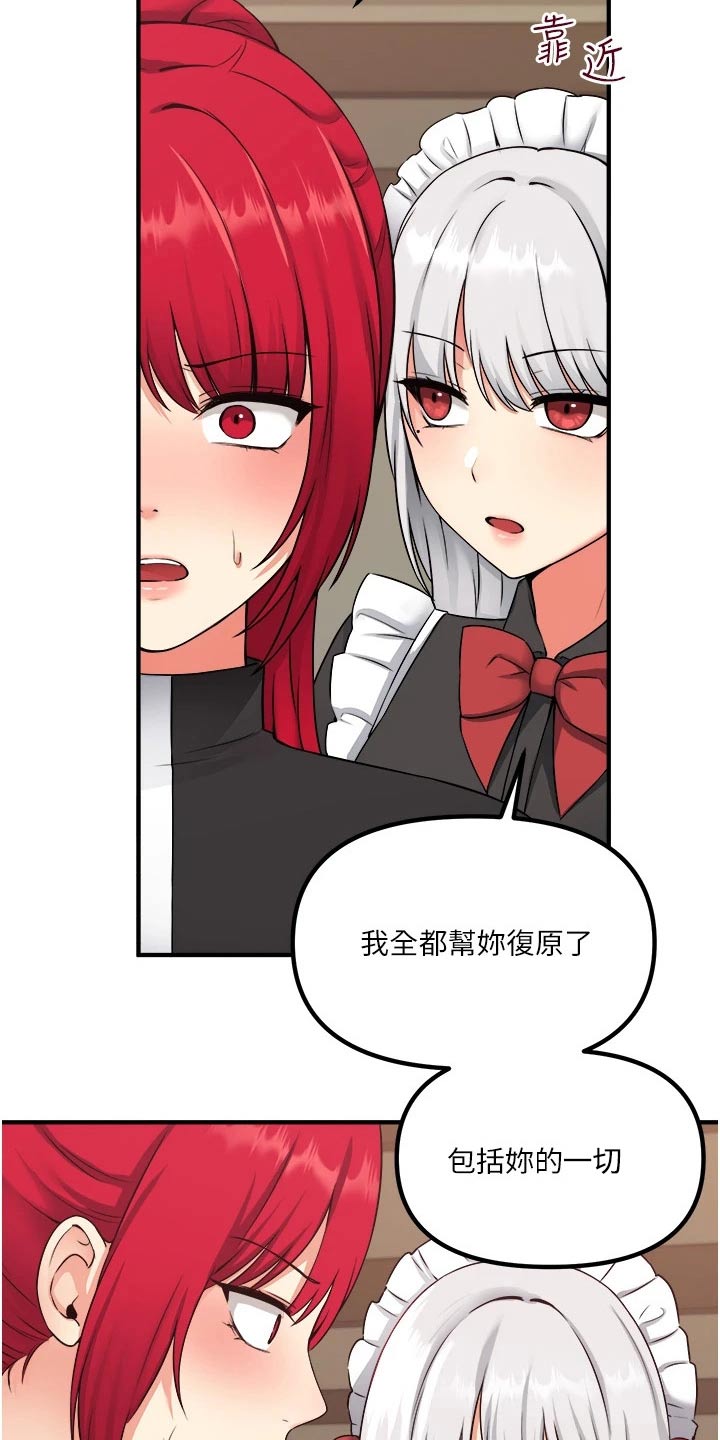 第61章：我先走了3