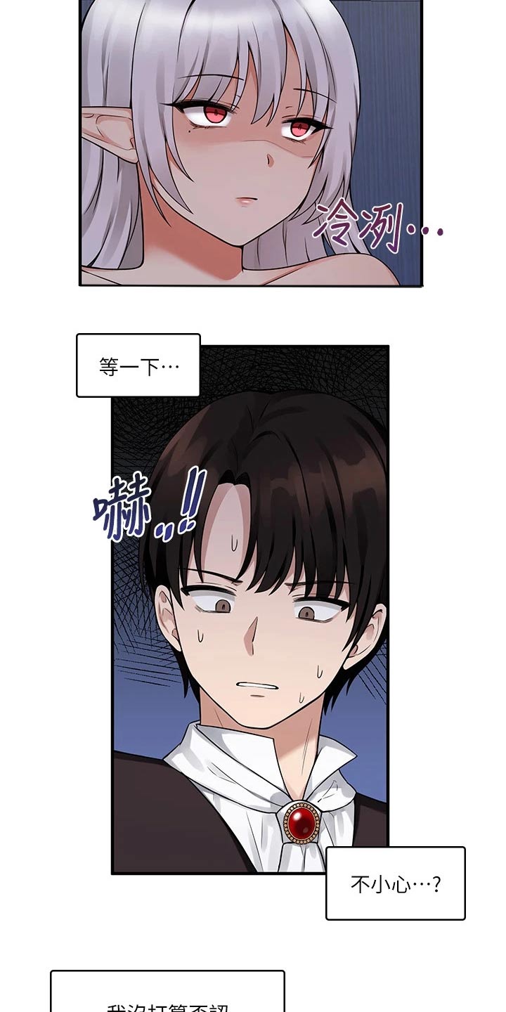 第26章：结束1