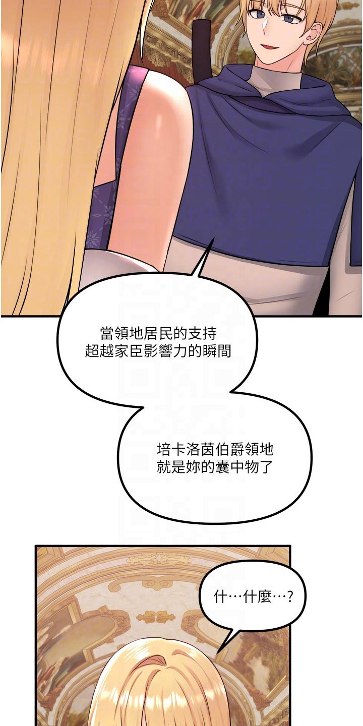第63章：家族8