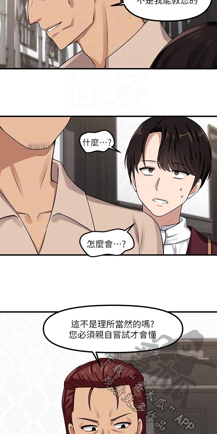 第15章：推荐1