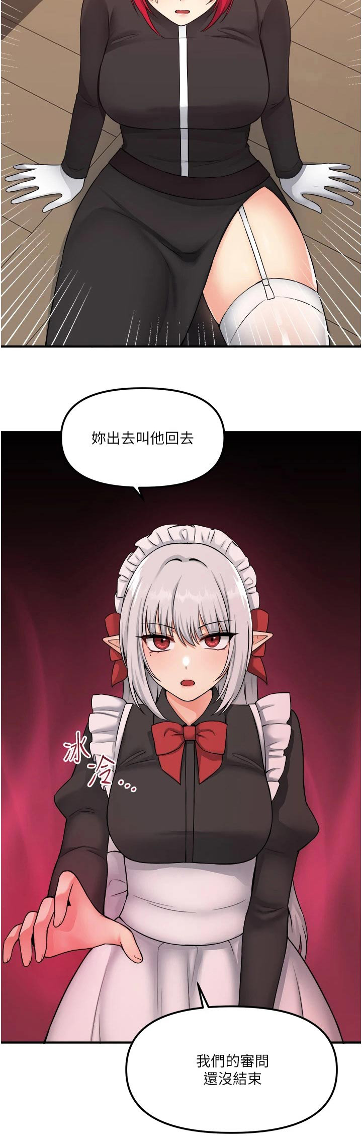 第59章：不对劲19