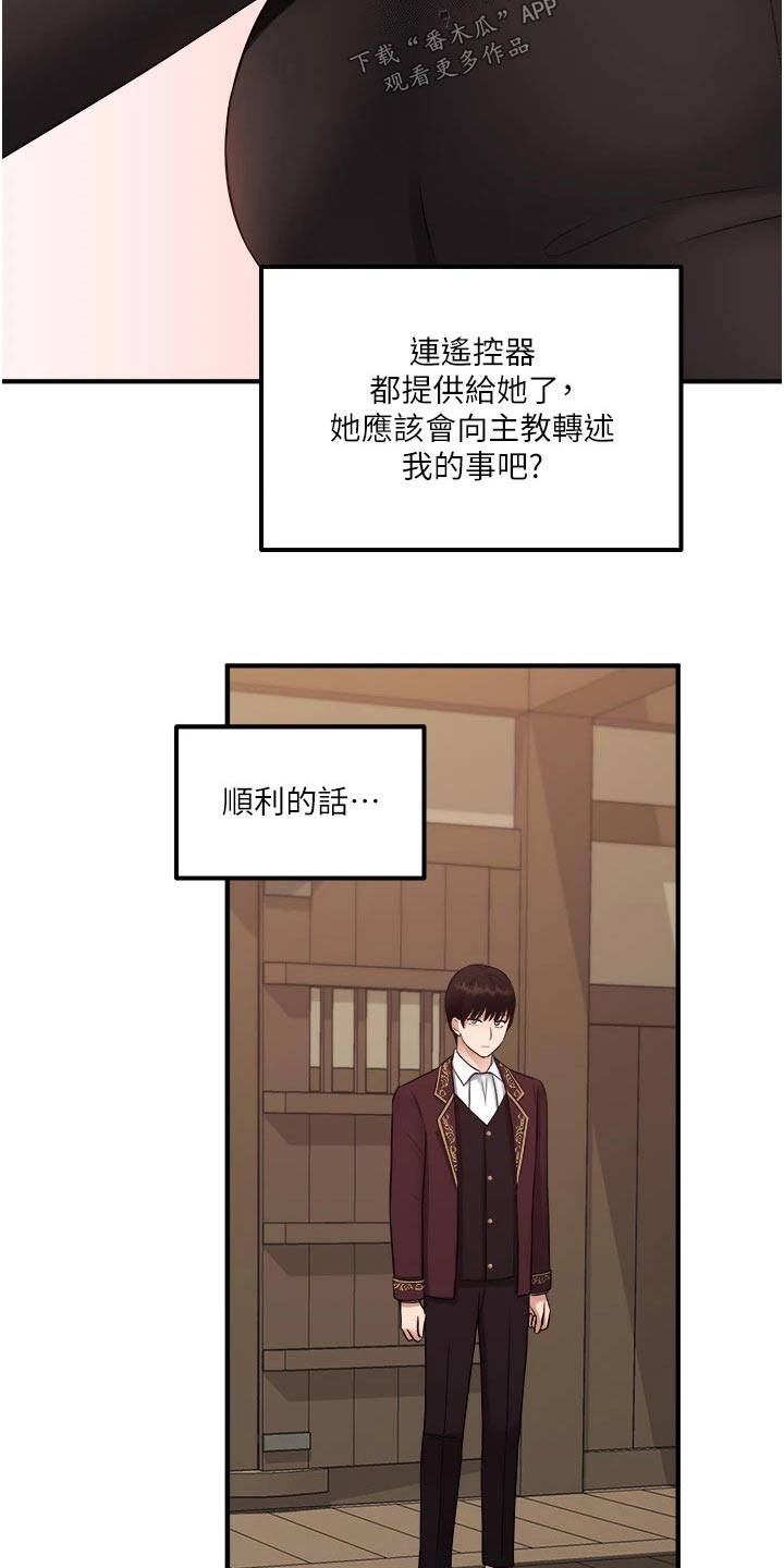 第61章：我先走了16