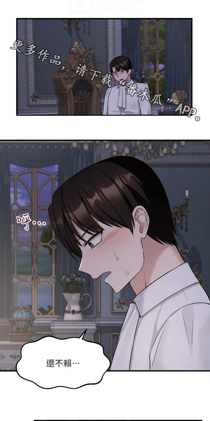 第46章：道具0