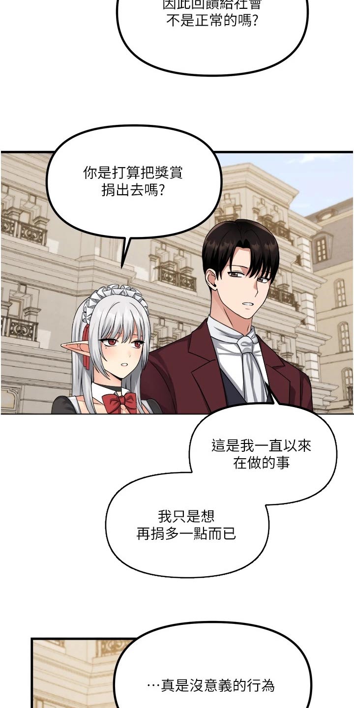 第98章：一样14