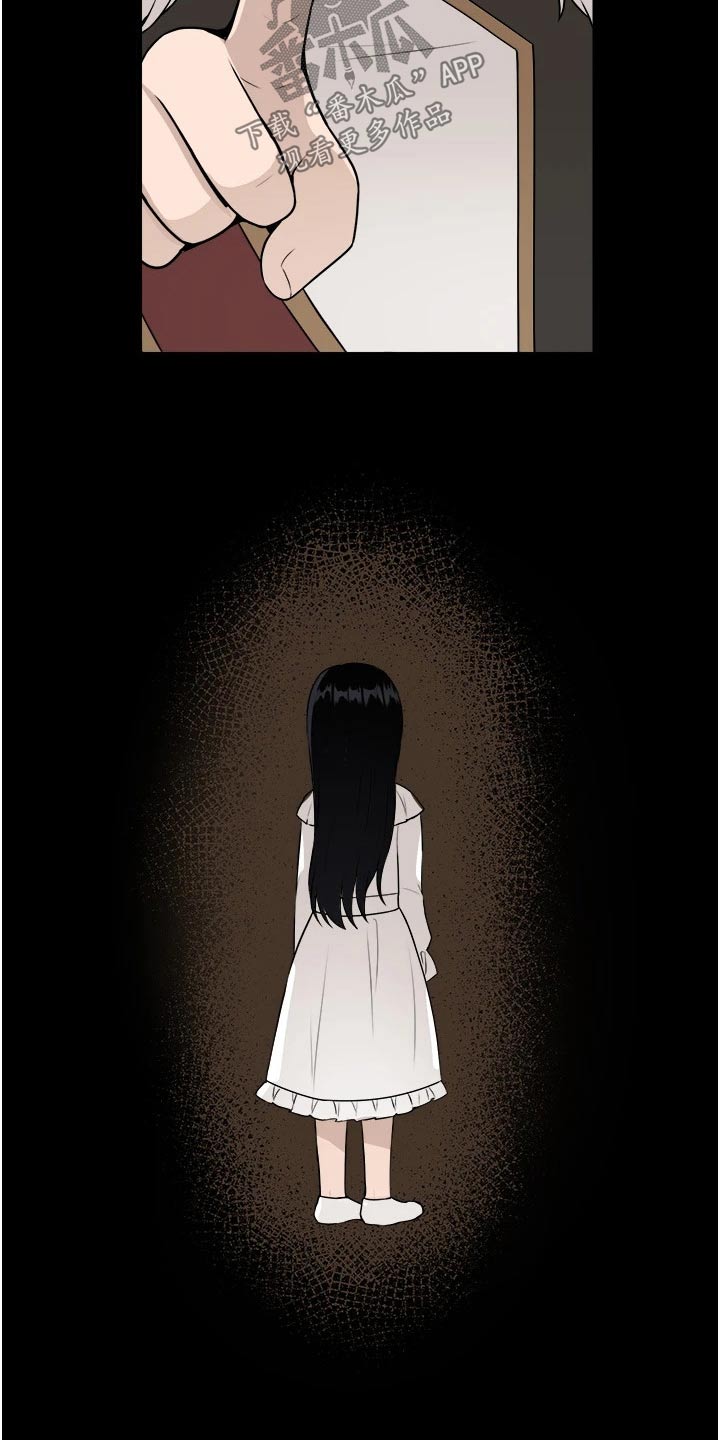 第96章：可怜11