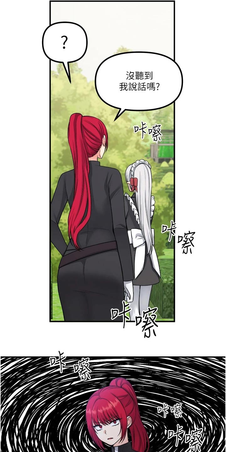 第55章：访问10
