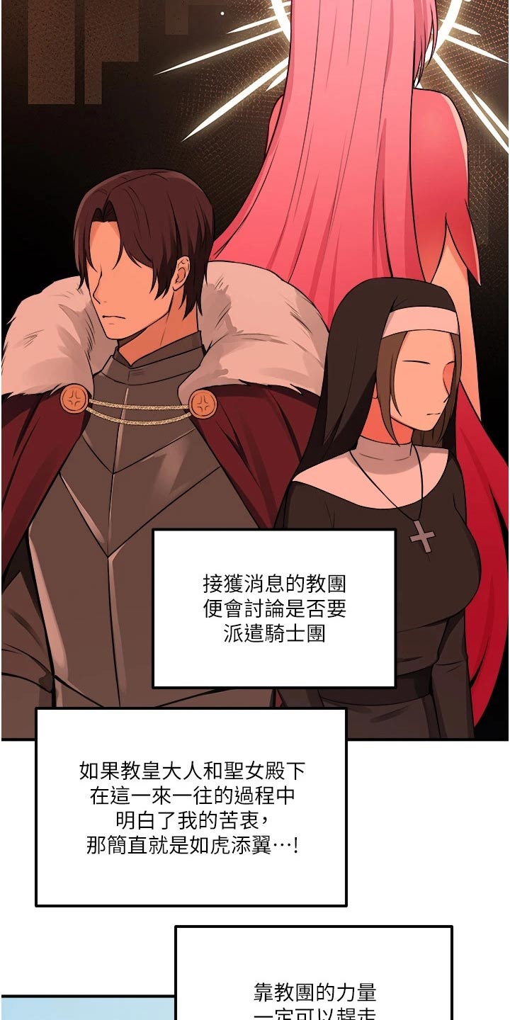 第63章：家族18