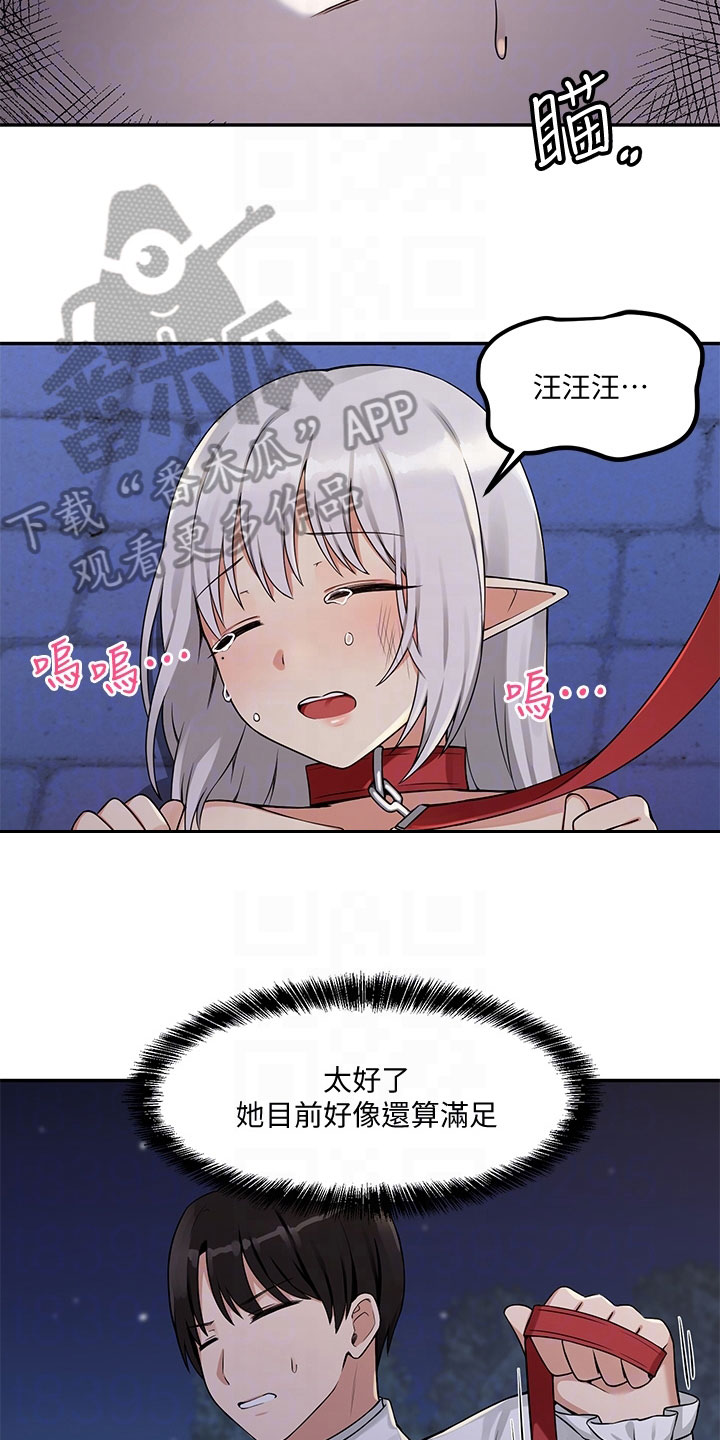 第8章：说人话8