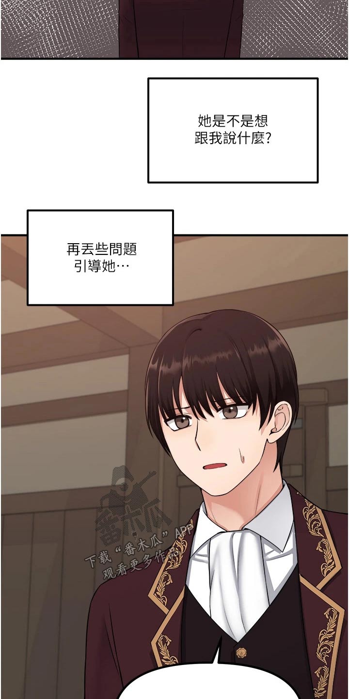 第60章：限制13