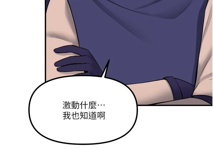 第63章：家族10