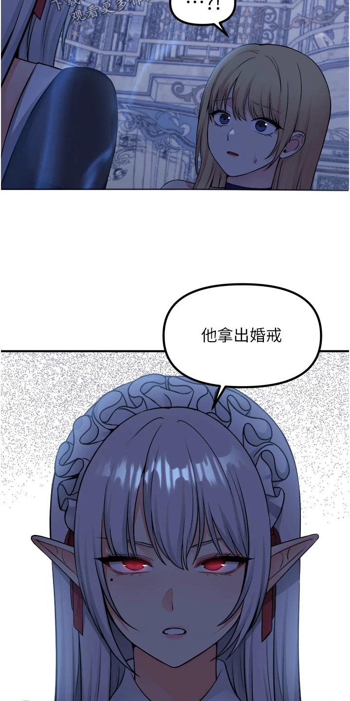 第83章：看到了17