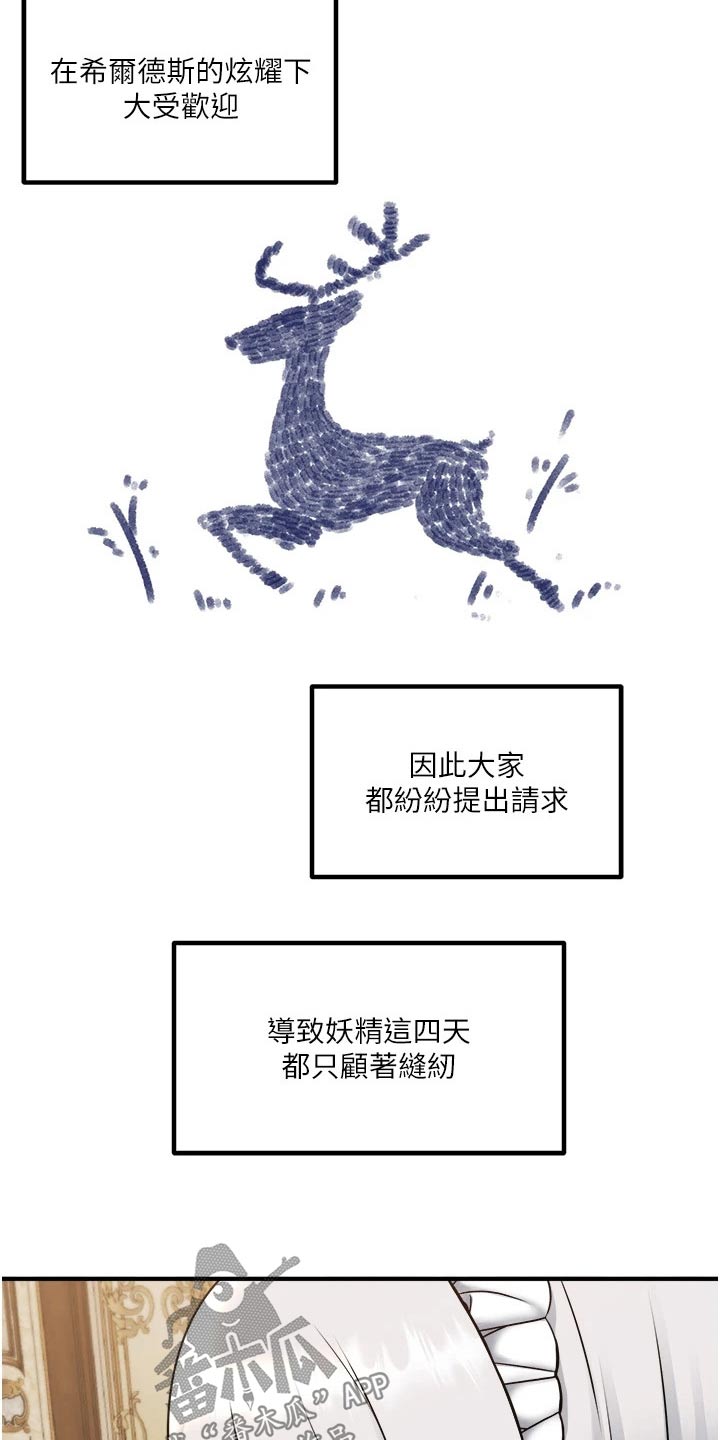 第76章：失落15