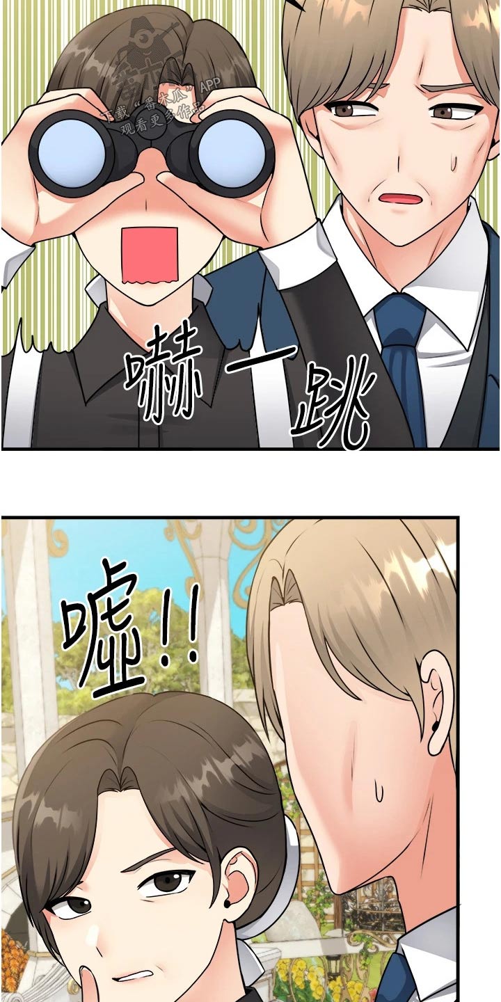第101章：观望15