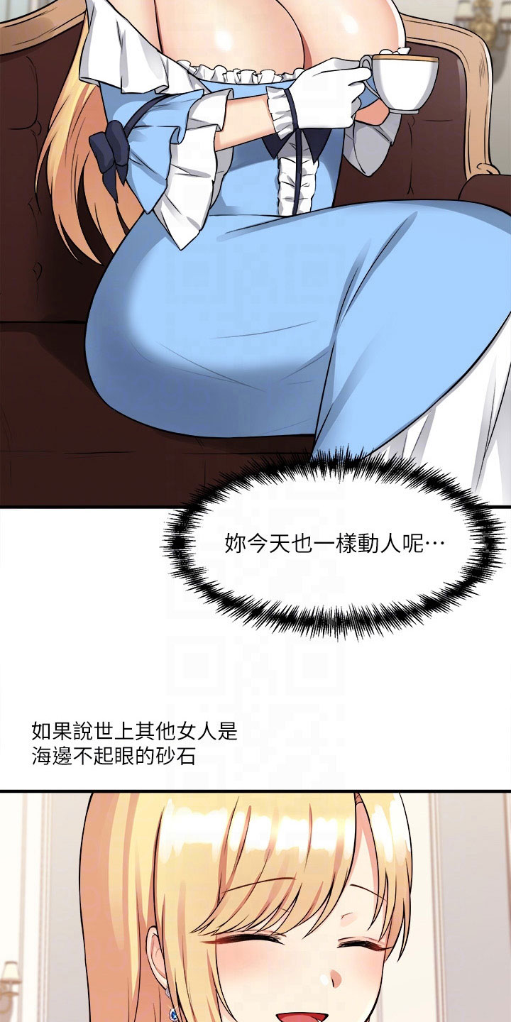 第18章：来访1