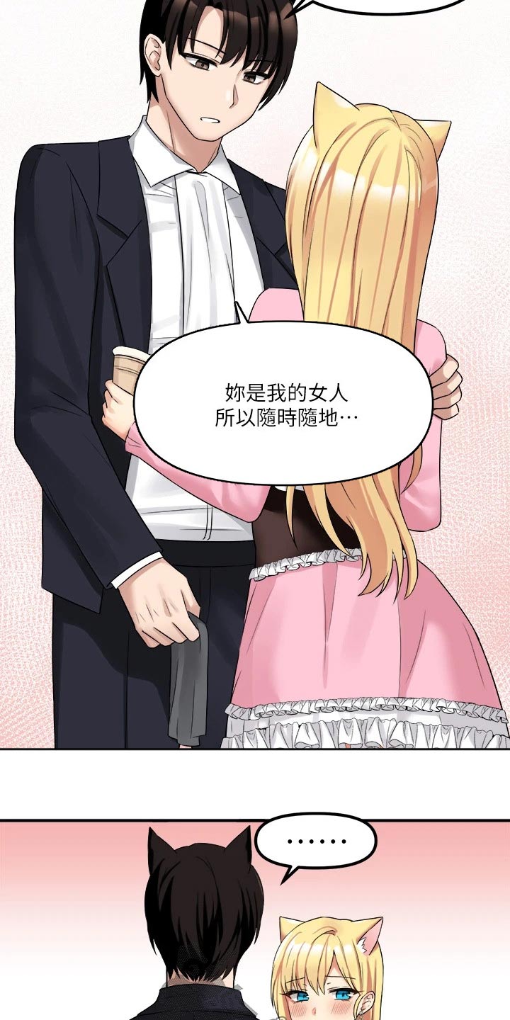 第36章：帮你11