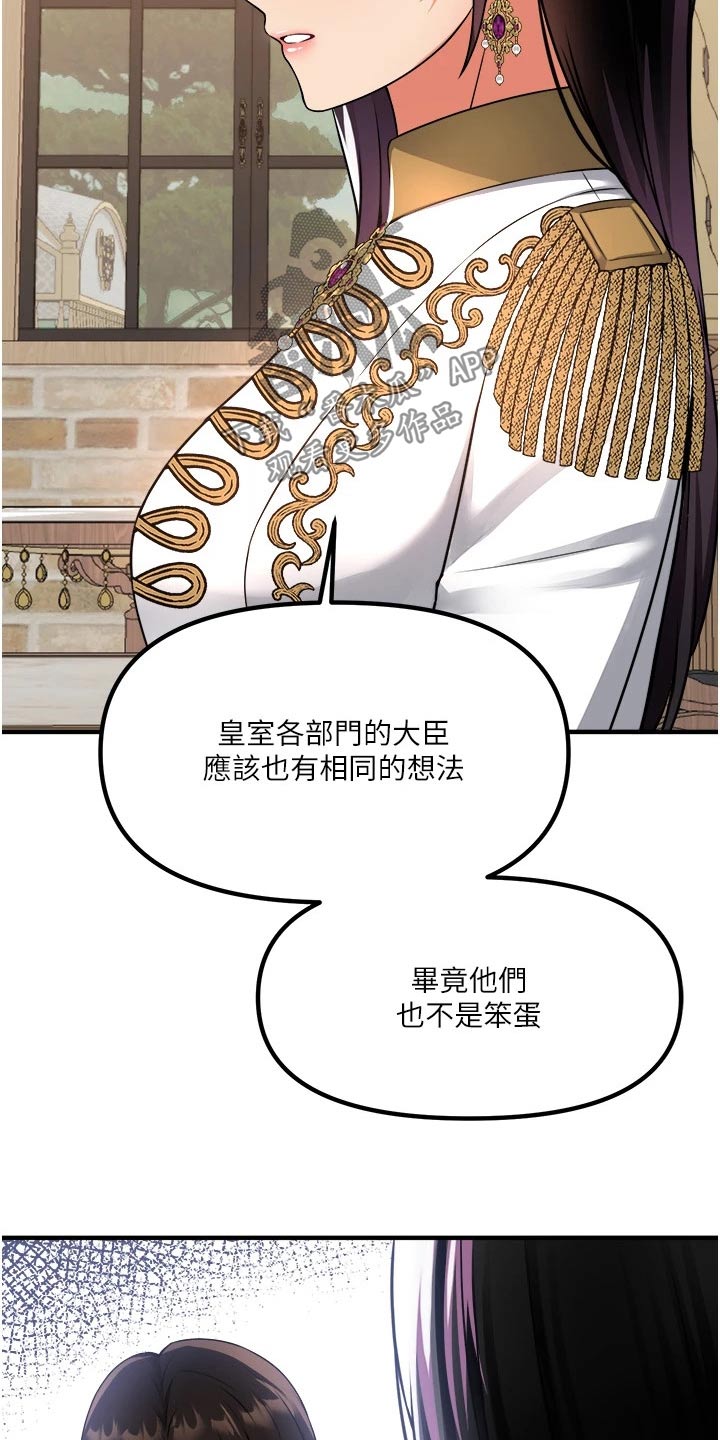 第93章：人工降雨1