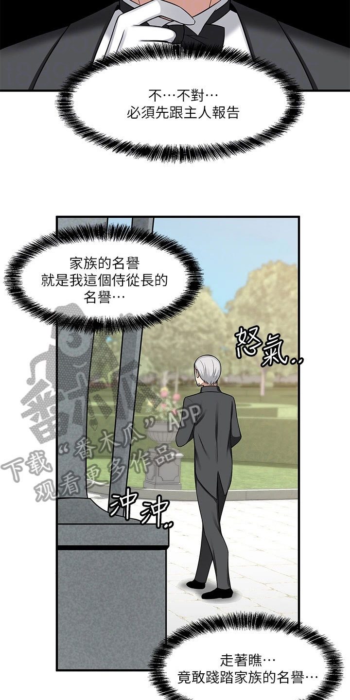 第13章：寄信4