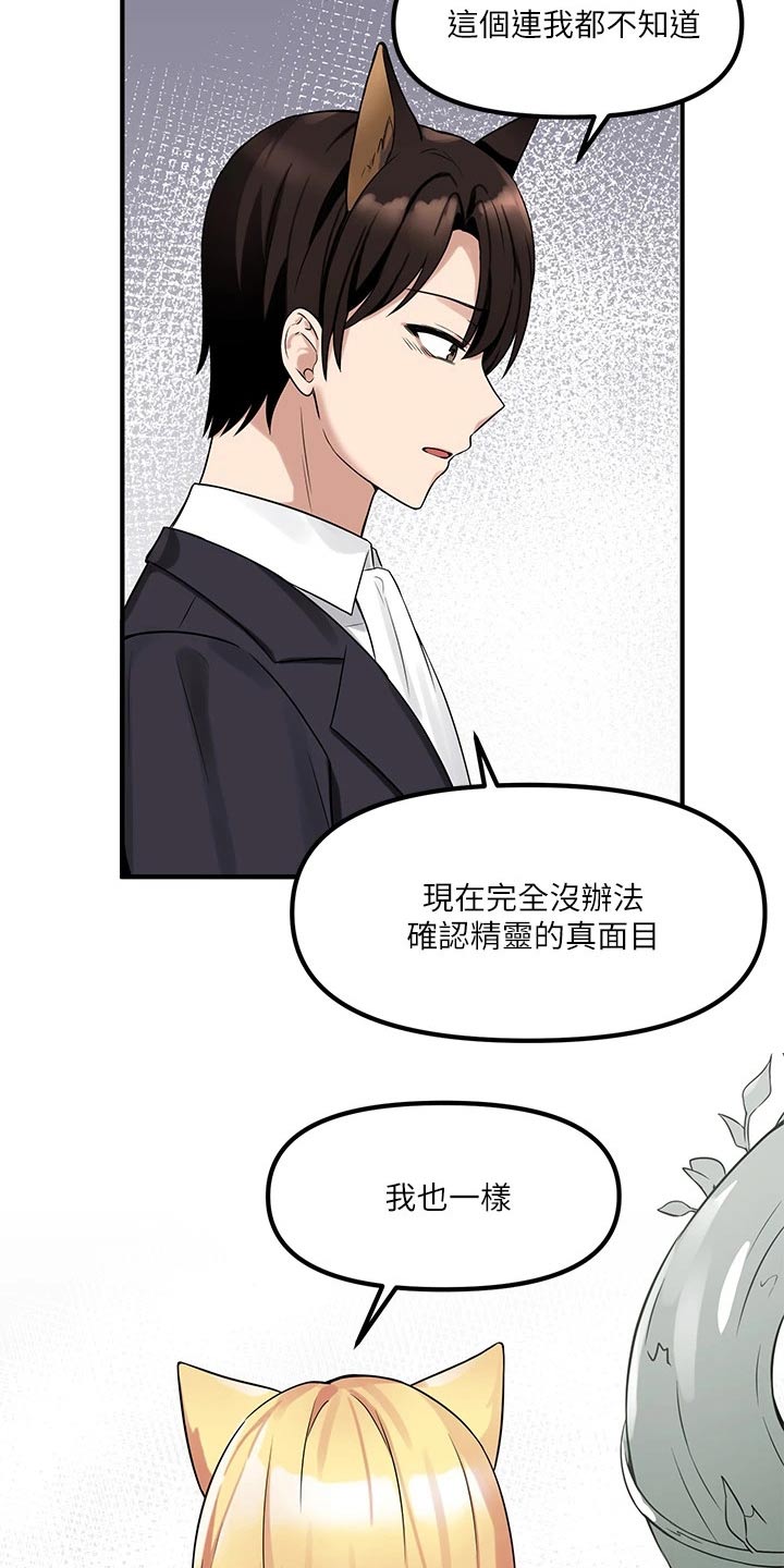 第33章：药剂11