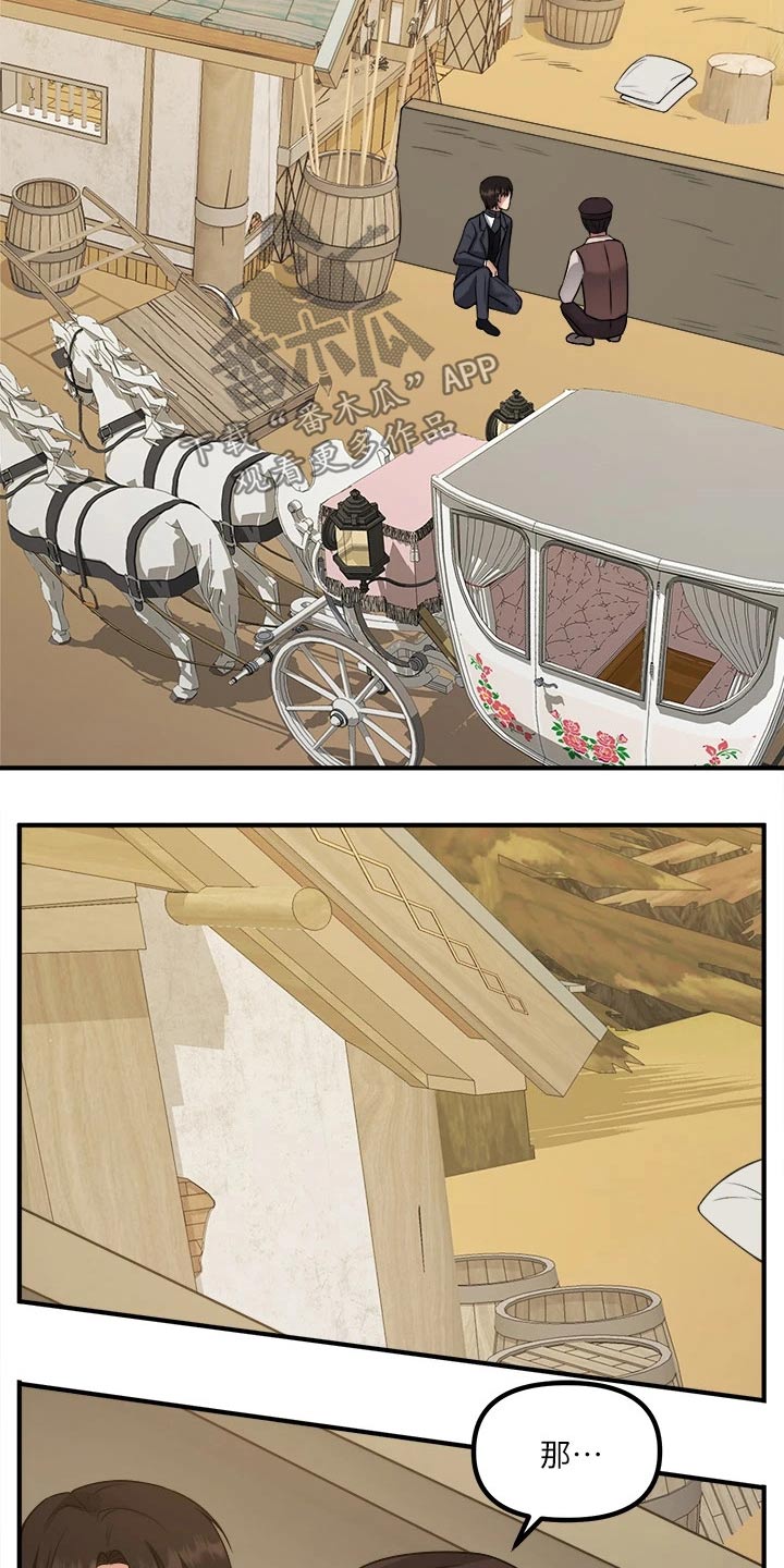 第50章：想方设法10