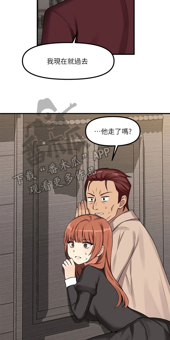 第17章：猜测9