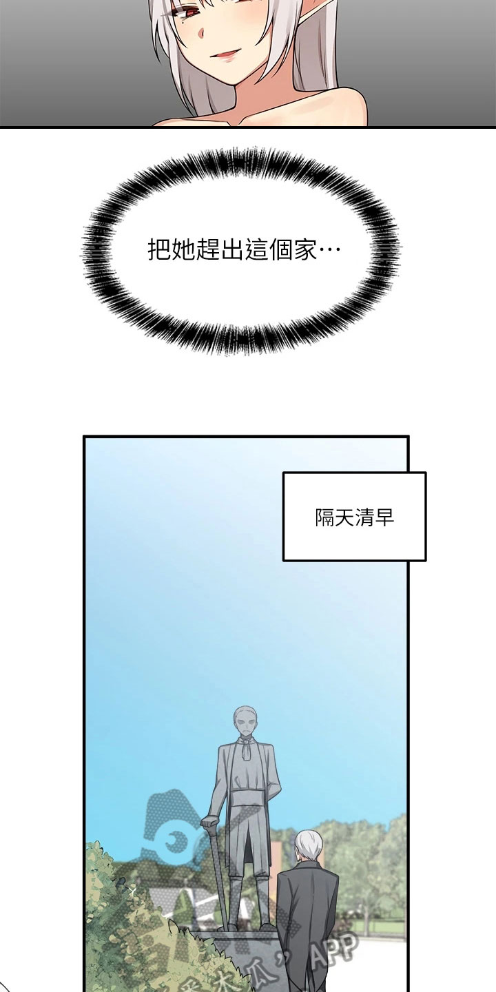 第12章：决心11