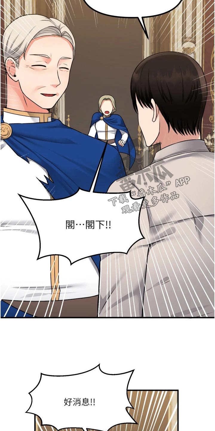 第74章：自首9