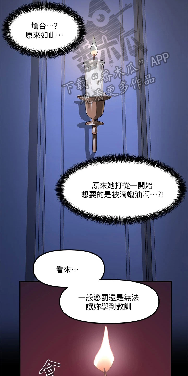 第11章：暗示2