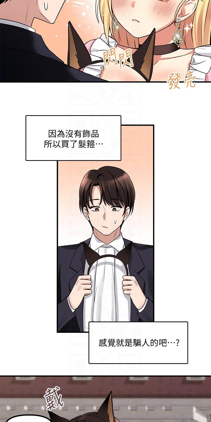 第32章：装饰18