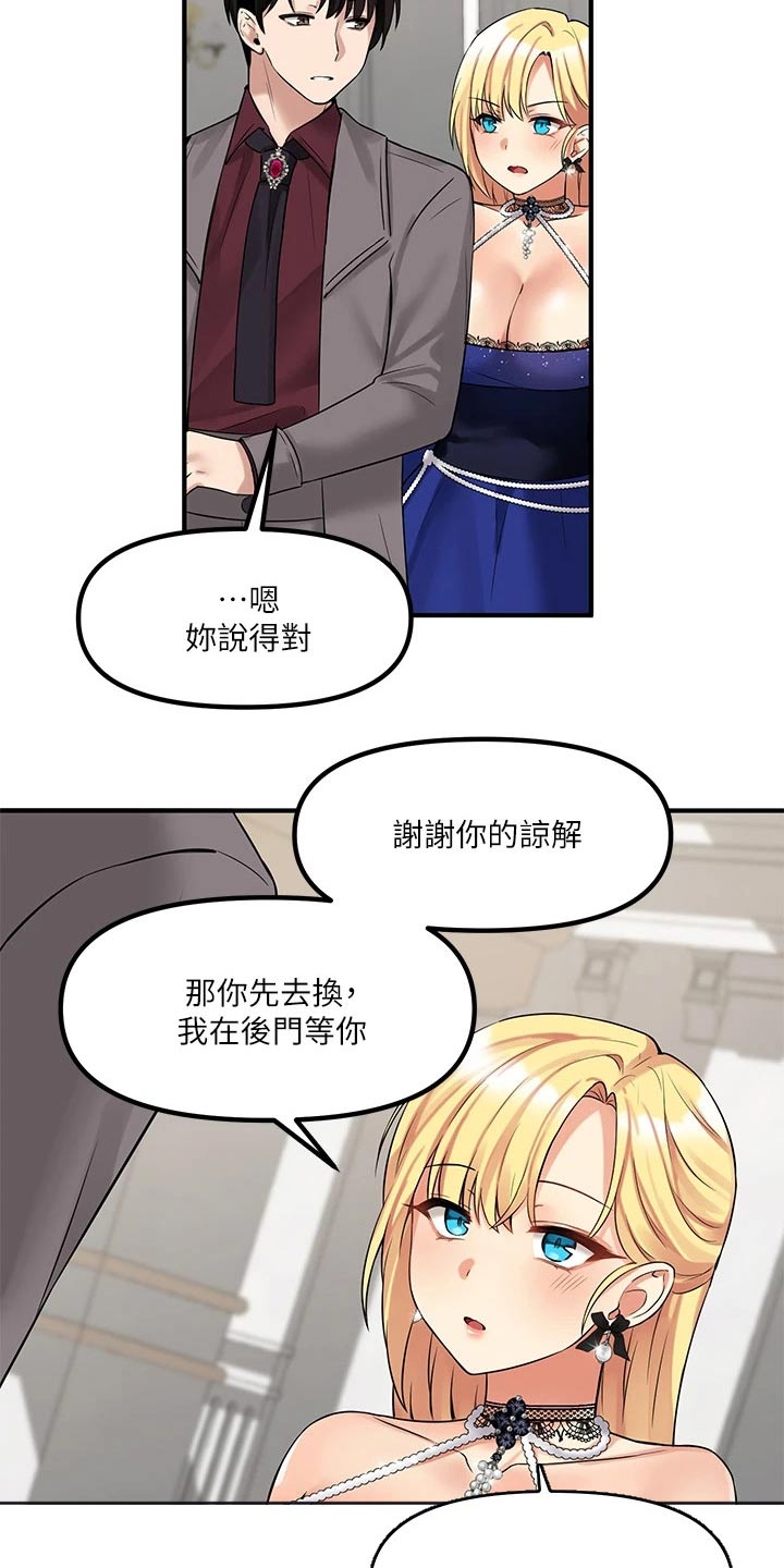 第31章：法院23