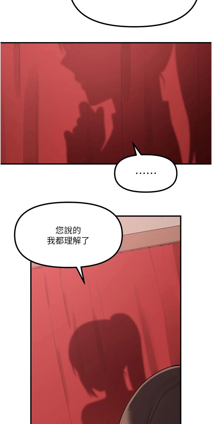 第58章：你干嘛4