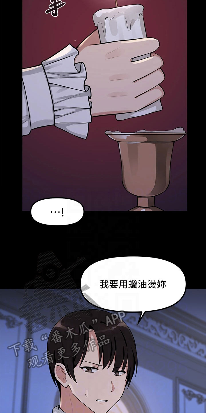 第11章：暗示3