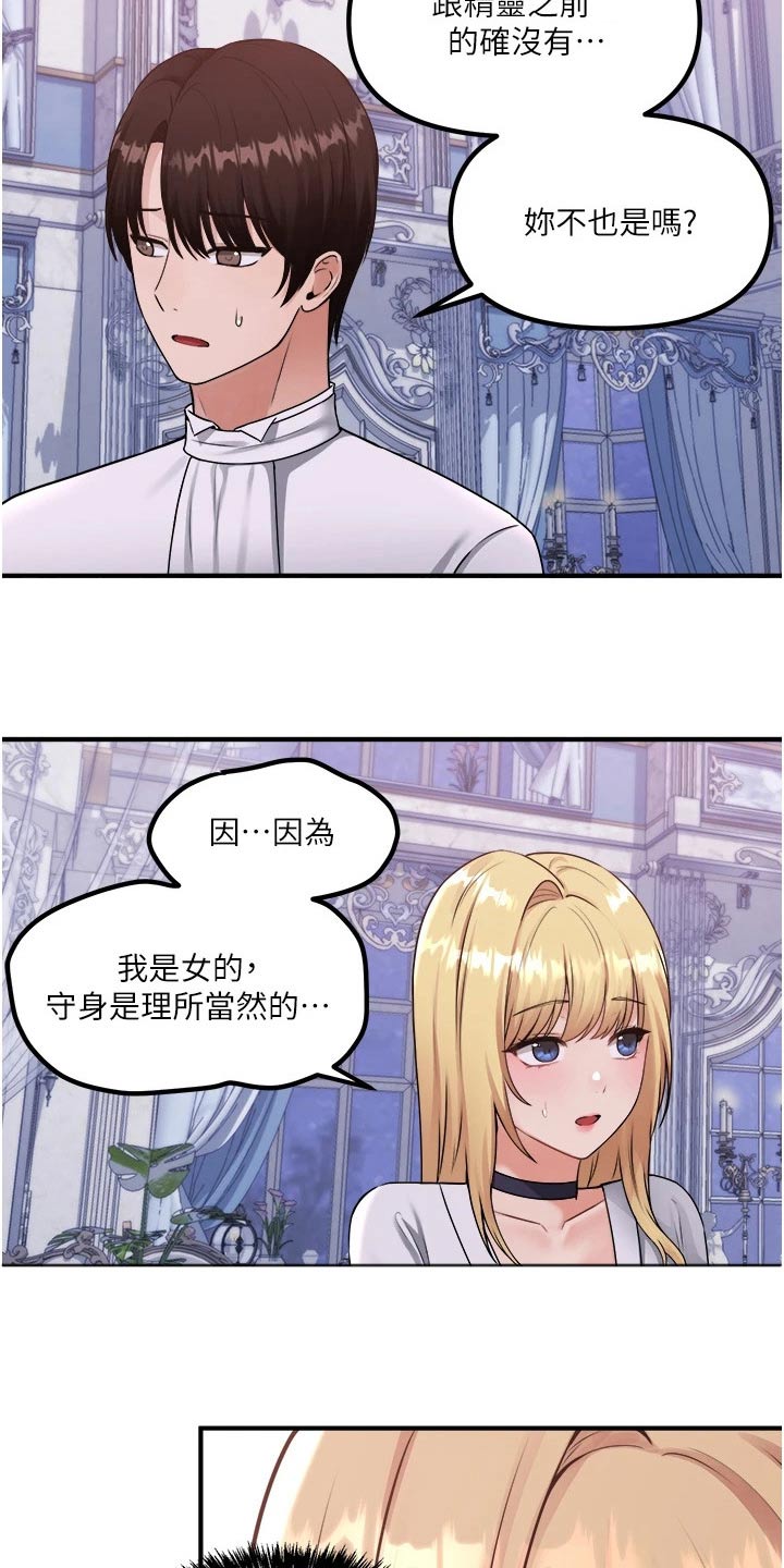 第70章：只有你6