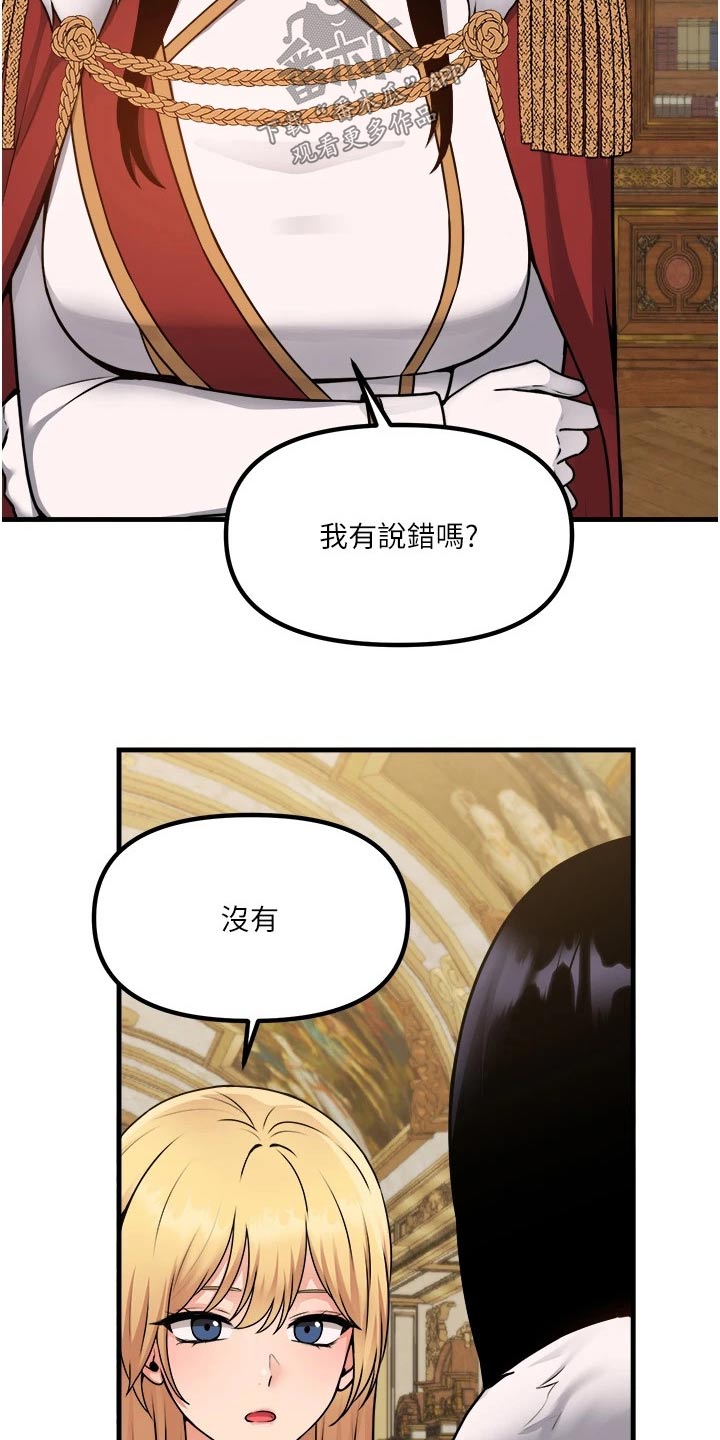 第103章：帮助22