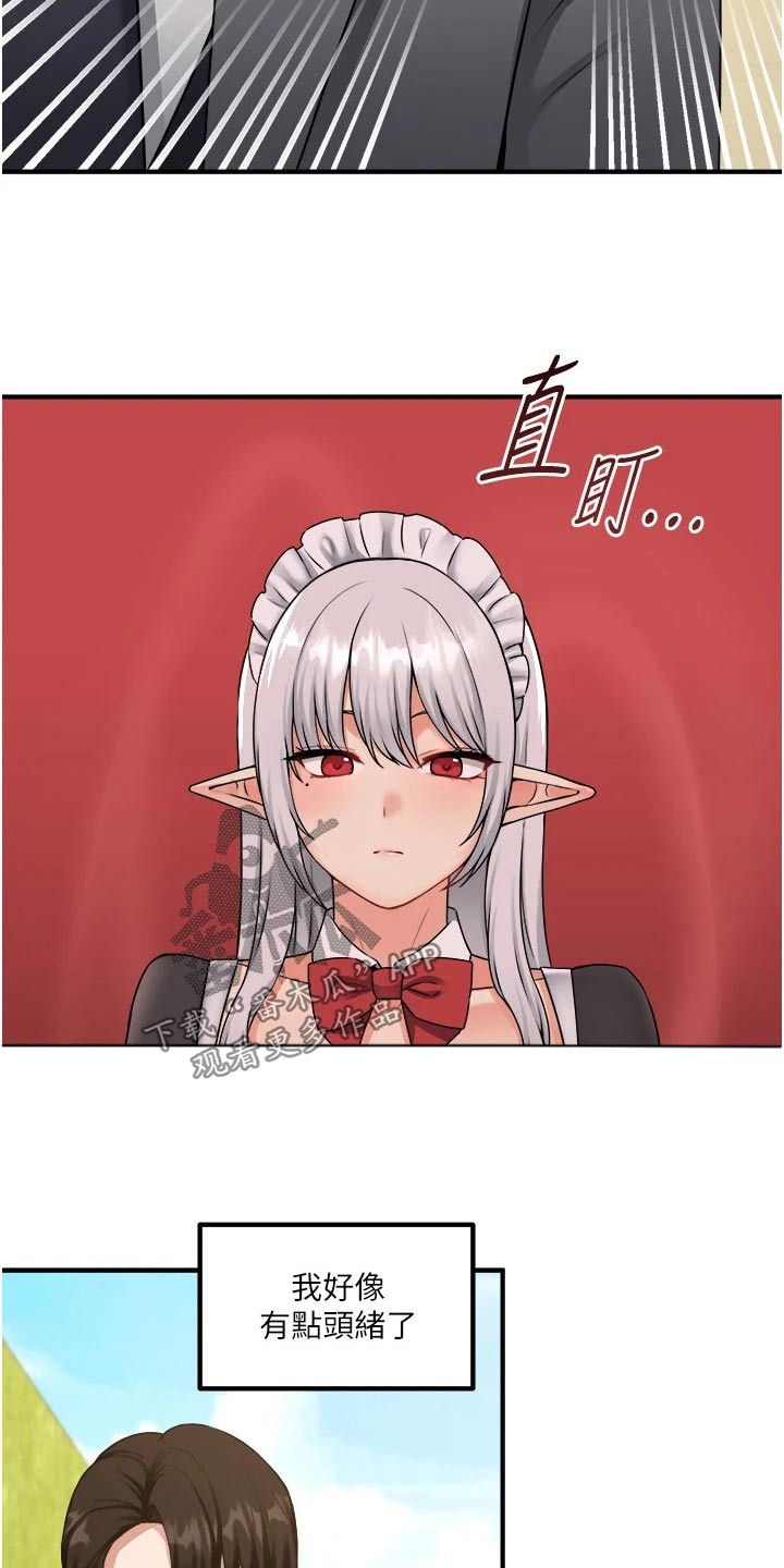 第74章：自首22