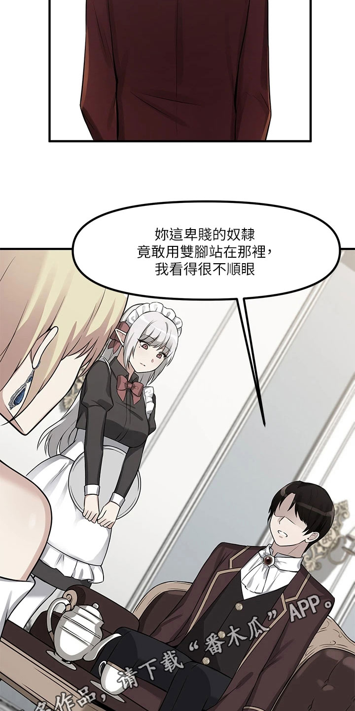 第21章：指责20