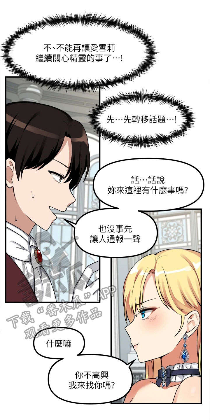 第19章：对待0