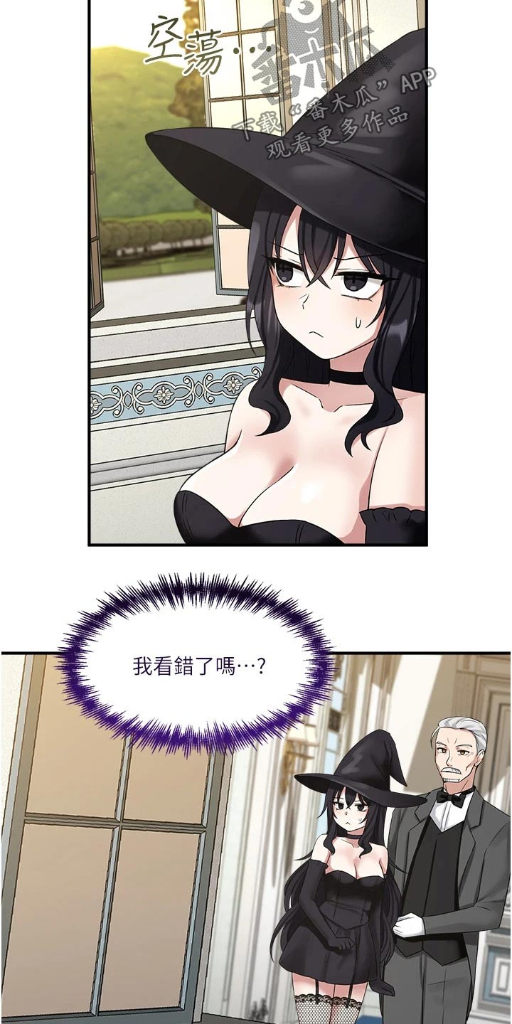第44章：特效药18