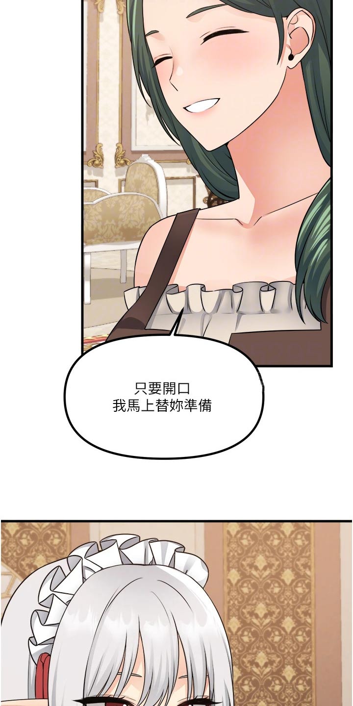 第97章：首饰14