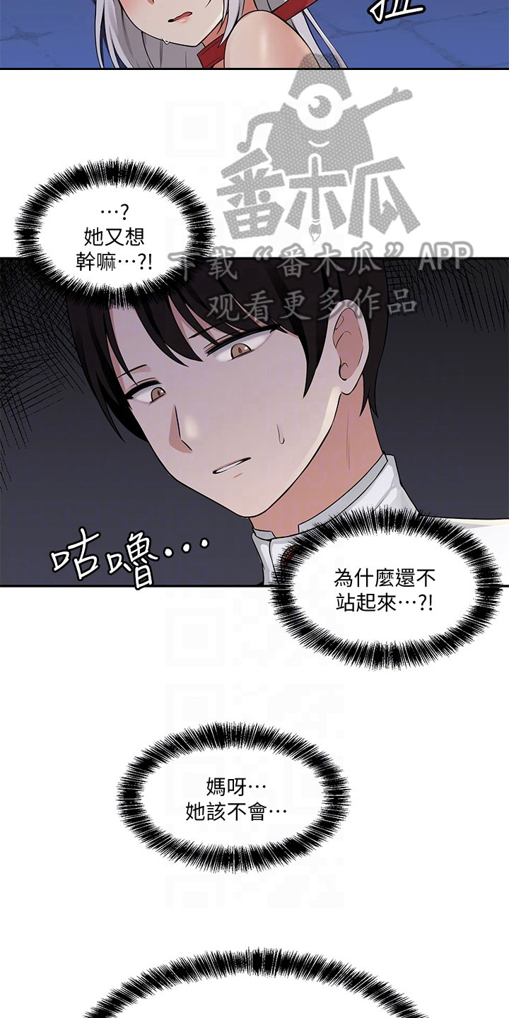 第8章：说人话10
