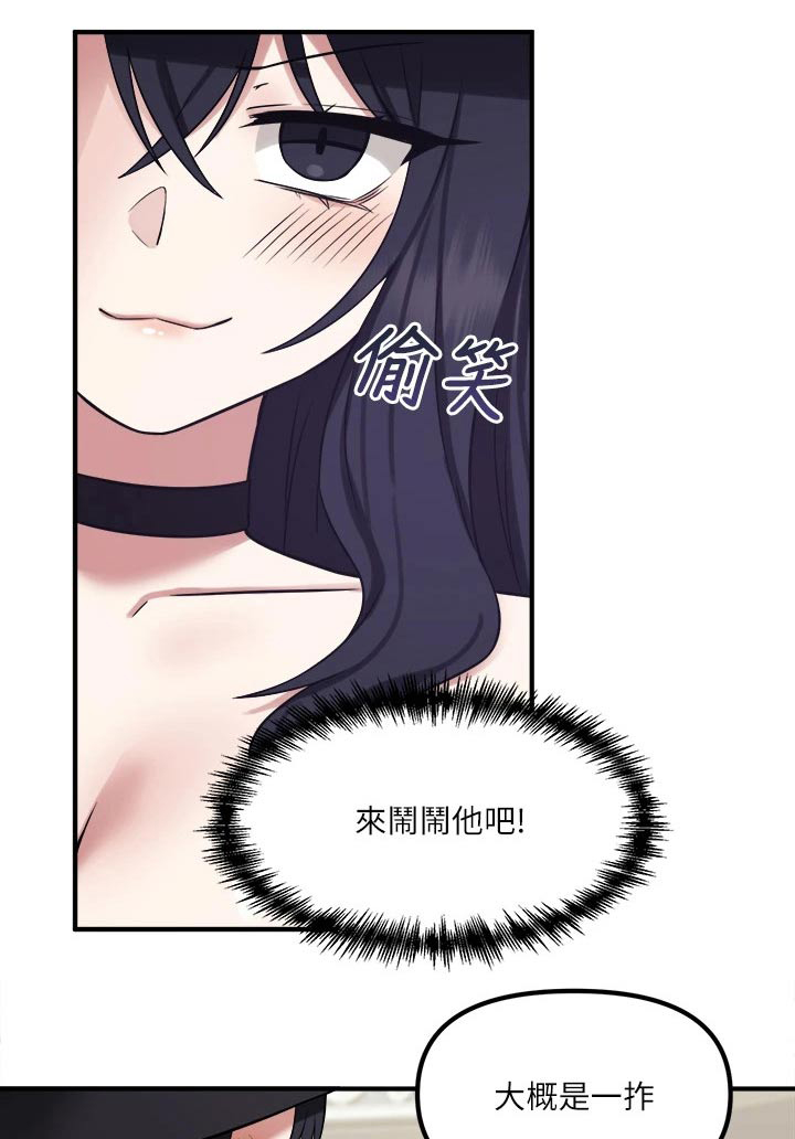 第44章：特效药0