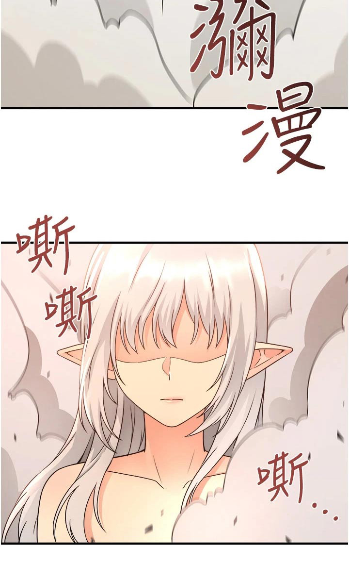 第52章：爆炸24