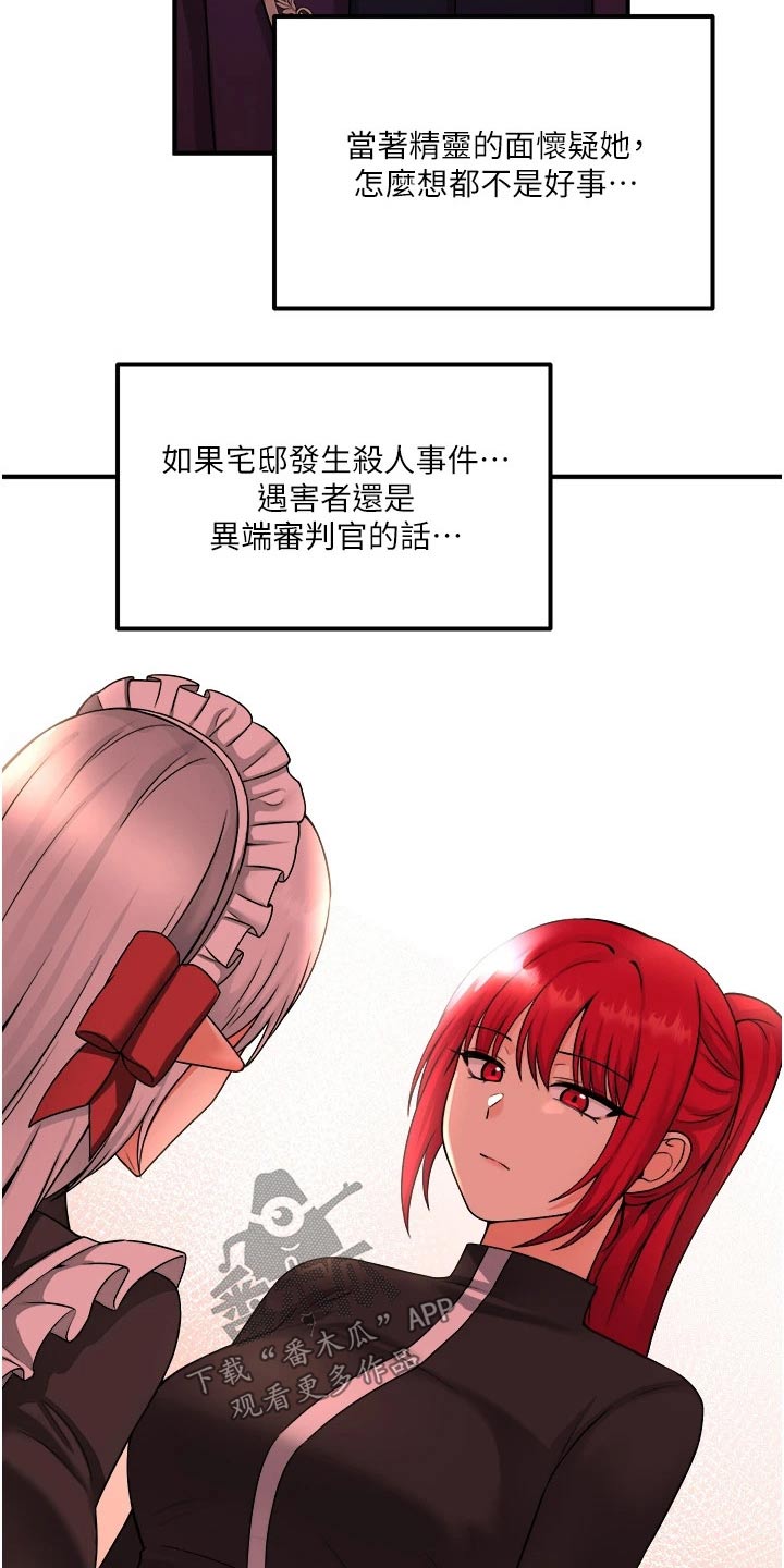 第55章：访问25