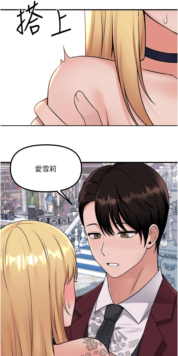 第82章：期待0