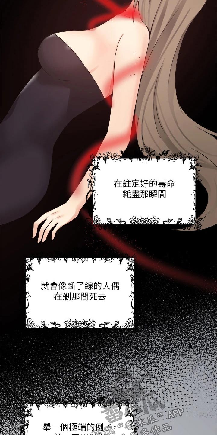 第40章：布丁7