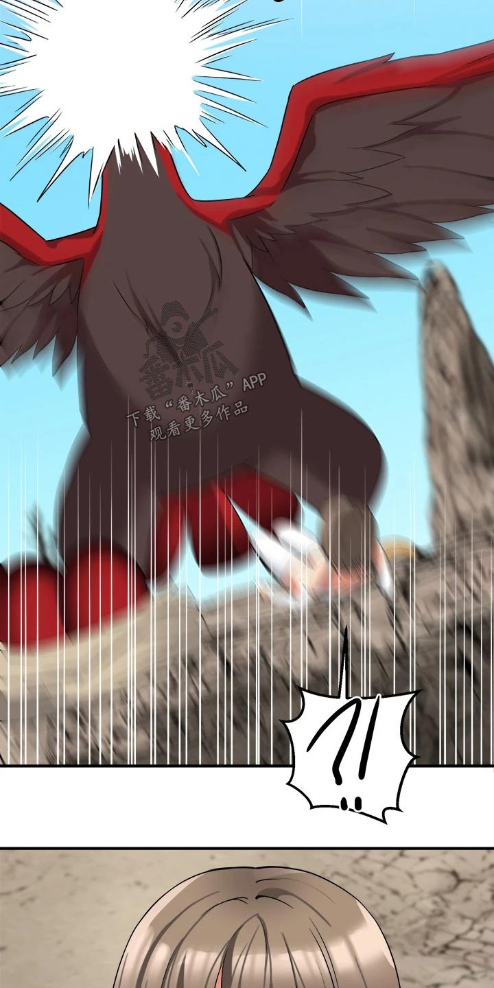 第37章：化身23